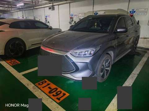 BYD Seal U
