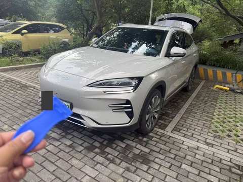 BYD Seal U