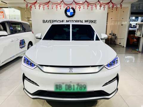 BYD Seal U foto 2